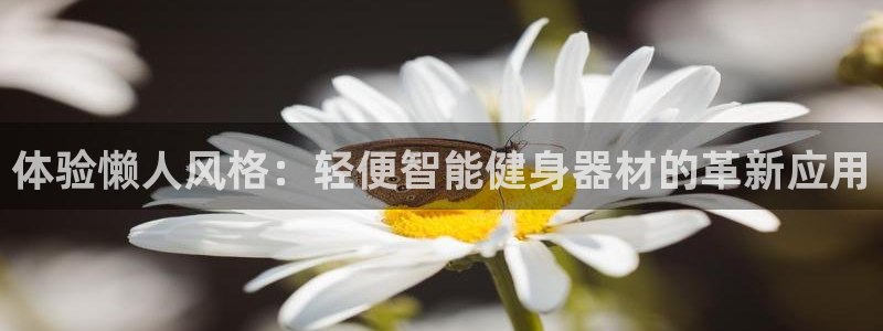 意昂4娱乐是那个系列的台子