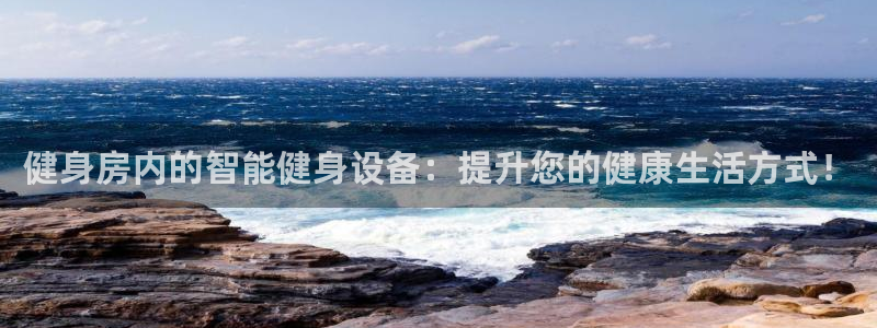 意昂体育4平台是正规平台吗