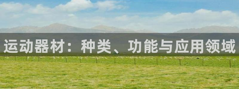 意昂体育4招商电话地址