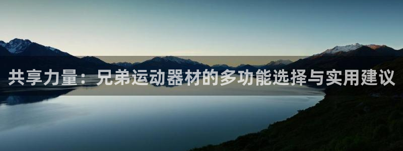 意昂体育4平台假的吗是真的吗吗