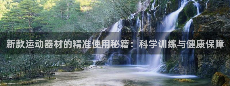 意昂4科技