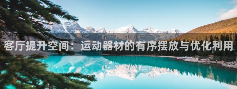 意昂体育4招商电话地址查询
