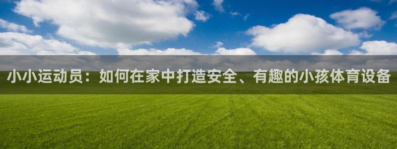 意昂体育4平台是正规平台吗知乎