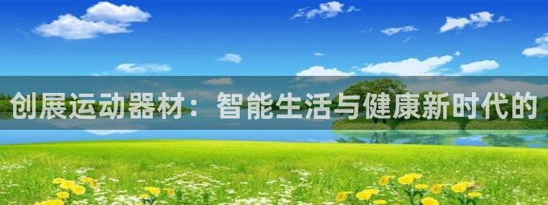 意昂4娱乐