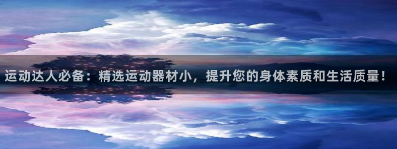 意昂体育4招商电话地址是多少