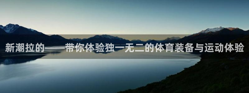 海南意昂体育4发展怎么样