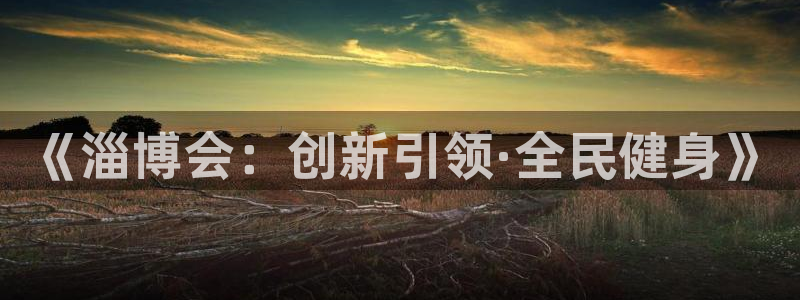 意昂体育4招商电话地址