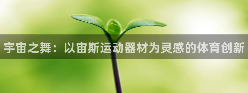 意昂体育4招商电话是多少号码