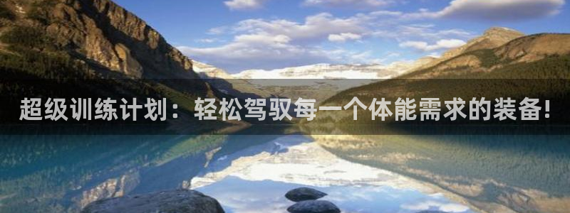 意昂体育4招商电话地址查询