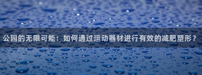 意昂体育4招商电话是多少