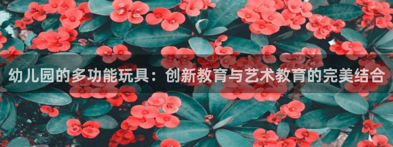 意昂体育4平台注册要钱吗