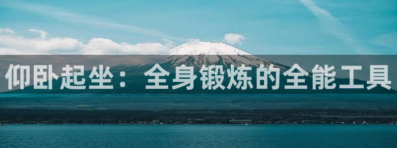 意昂4娱乐是那个系列的台子