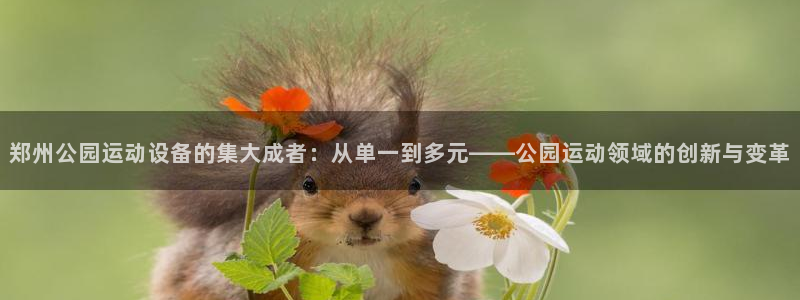 意昂体育4平台注册要钱吗安全吗